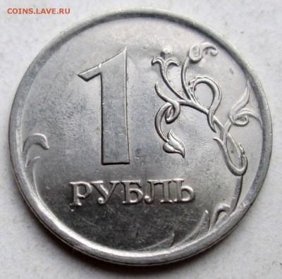 1руб 2009сп - Н-3,23Г     4.09. 22-00мск - 016.JPG
