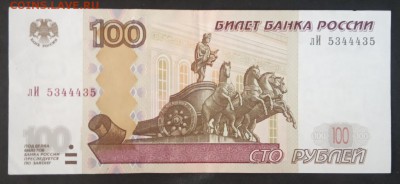 100 руб. Красивый радар. до 09.09.19. - IMG_20190716_175337