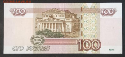 100 руб. Красивый радар. до 09.09.19. - IMG_20190716_175313