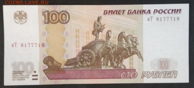 100 руб. Красивый радар. до 09.09.19. - IMG_20190716_182130