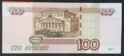 100 руб. Красивый радар. до 09.09.19. - IMG_20190716_182053