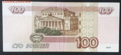 100 руб. Красивый номер. до 09.09.19. - IMG_20190716_141007