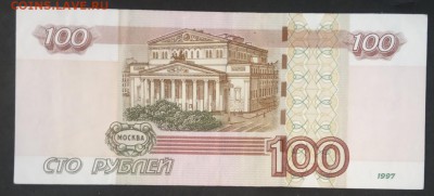 100 руб. Красивый радар и анти радар до 09.09.19. - IMG_20190716_181024