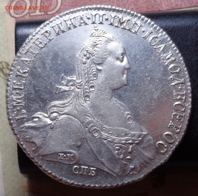 1 рубль 1774 года ( в коллекцию ). До 05.09.2019 - DSC05657.JPG