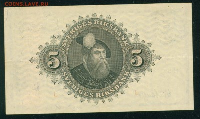 Швеция 5 крон 1952г до 06.09.19г 22.00 МСК - 6-