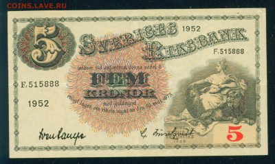 Швеция 5 крон 1952г до 06.09.19г 22.00 МСК - 6