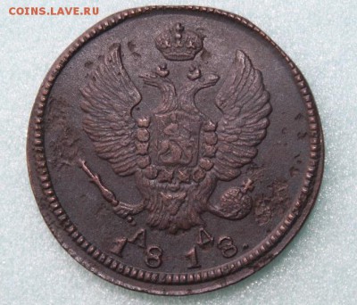 2 коп 1818 г - 2
