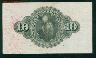 Швеция 10 крон 1939г до 06.09.19г 22.00 МСК - 10-