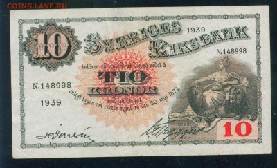 Швеция 10 крон 1939г до 06.09.19г 22.00 МСК - 10