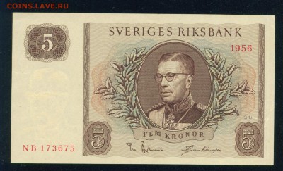 Швеция 5 крон 1956г до 06.09.19г 22.00 МСК - 12