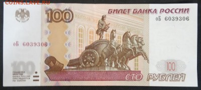 100 руб. Красивый радар. до 09.09.19. - IMG_20190716_135339