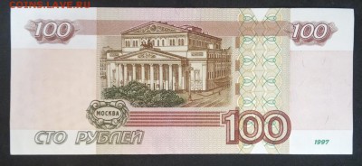 100 руб. Красивый радар. до 09.09.19. - IMG_20190716_135317
