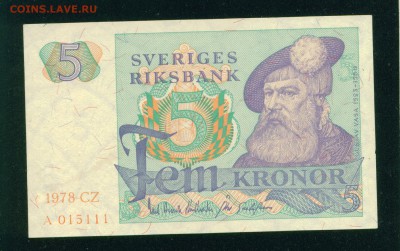 Швеция 5 крон 1978г Пресс до 06.09.19г 22.00 МСК - 3