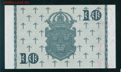 Швеция 10 крон 1957г ПРЕСС до 06.09.19г 22.00 МСК - 7-