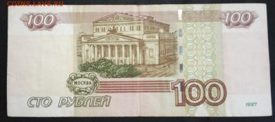 100 руб. Красивый номер. до 09.09.19. - IMG_20190405_113916