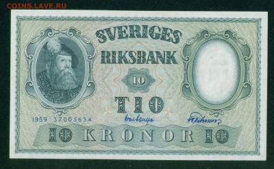 Швеция 10 крон 1959г ПРЕСС до 06.09.19г 22.00 МСК - 10