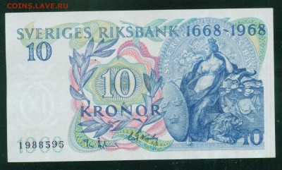 Швеция 10 крон 300 лет банку Швеции 1668-1968гг ПРЕСС - 11