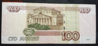 100 руб. Красивый номер. до 09.09.19. - IMG_20190405_130326