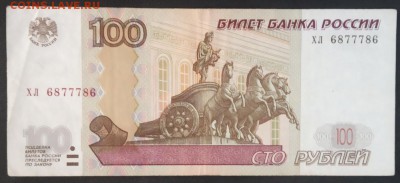 100 руб. Красивый радар. до 09.09.19. - IMG_20190716_180051