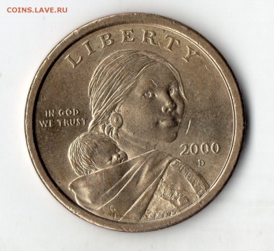 США - 1 Доллар Сакагавея 2000 P до 07.09 23:00 - img034
