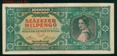 Венгрия 100000 миллионов пенго 1926 до 06.09.19г - 18