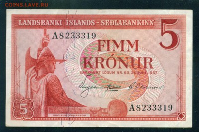 Исландия 5 крон 1957г до 06.09.19г 22.00 МСК - 1