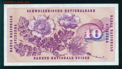 Швейцария 10 франков 1972г до 06.09.19г 22.00 МСК - 3-