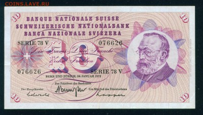 Швейцария 10 франков 1972г до 06.09.19г 22.00 МСК - 3