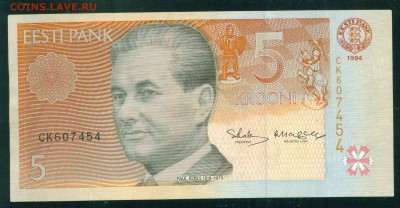 Эстония 5 крон 1994г ПРЕСС до 06.09.19г 22.00 МСК - 5