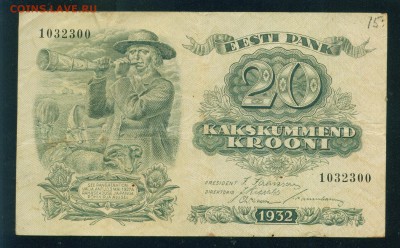 Эстония 20 крон 1932г до 06.09.19г 22.00 МСК - 8-
