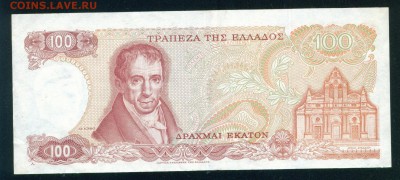 ГРЕЦИЯ 100 драхм 1978г ПРЕСС до 06.09.19г 22.00 МСК - 9-