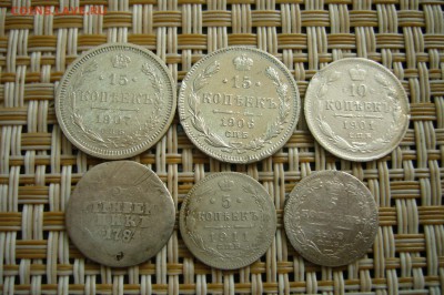 Ассорти 5-10-15 копеек 1784 - 1911 - 07-09-19 - 23-10 мск - P2160406.JPG