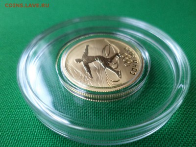 50 рублей Сочи-2014 "фигурное катание" - DSC06644.JPG