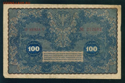 Польша 100 польских марок 1919г до 06.09.19г 22.00 МСК - 11-