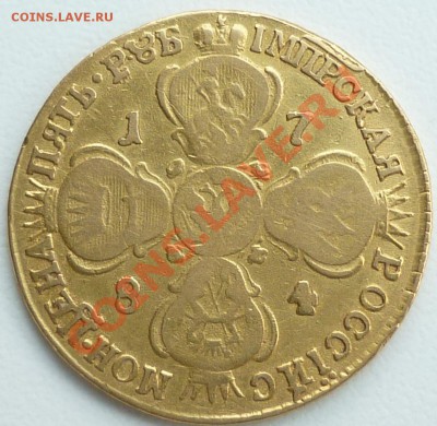 5 руб. 1784 г. Оценить. - 1111111111111