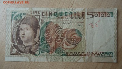 ИТАЛИЯ 5000 ЛИР 1979 - DSC06167.JPG