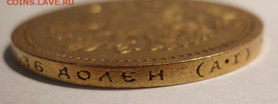 15 рублей 1897г - 5