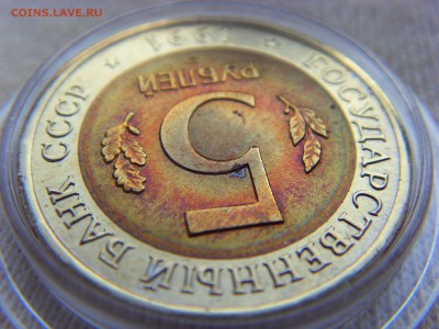 Красная Книга- 5 рублей Филин 1991 до 06.09.19 г. - SDC16794.JPG