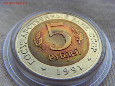 Красная Книга- 5 рублей Филин 1991 до 06.09.19 г. - SDC16793.JPG