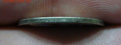 20 копеек 1928 БРАК - гладкий гурт - 07-09-19 - 23-10 мск - 333