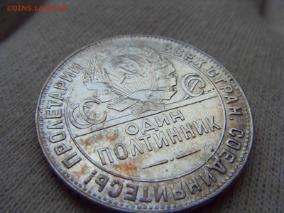 50 копеек 1924 ТР до 06.09.2019 г. в 22:00 МСК - SDC16751.JPG