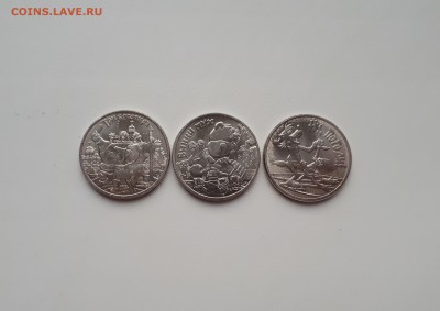 25 рублей Три Богатыря Винни Пух Ну погоди до 6.09.2019 - 20190903_192827
