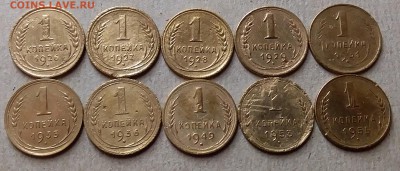 1 копейка 1926-55. До 5.09.19 в 22.00 - 20190903_214901