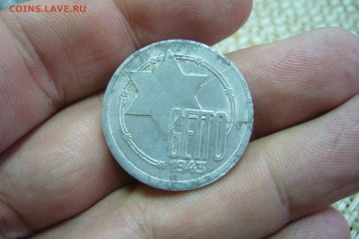 10 марок 1943 гетто - 07-09-19 - 23-10 мск - P2080776.JPG