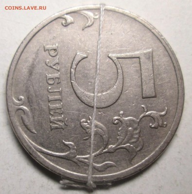 5руб 2009ммд - поворот около 80-85гр   5.09. 22-00мск - 046.JPG