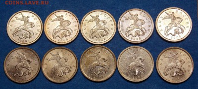 10 копеек 2000 М   20 штук  фикс - 15