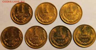 1 копейка 1961 - 91 гг. UNC в кол-ве 14 шт. 08.09.19, 22:00 - 0_IMG_20190903_235734