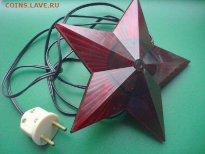 Ёлочные игрушки СССР - detail_zvezda_na_elku_sssr