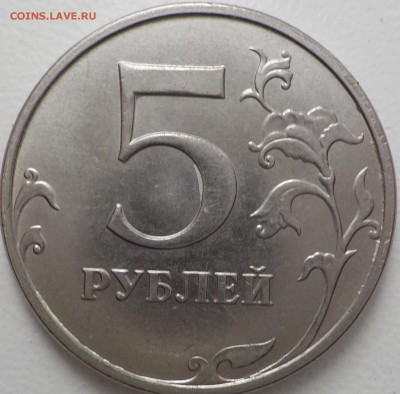 5 руб 2014г ммд: расколы история 5 монет - DSCN2275.JPG