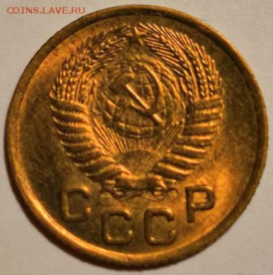 1 коп. 1953 года. 08.09.19 в 22:00 по МСК. - 0_IMG_20190904_004141
